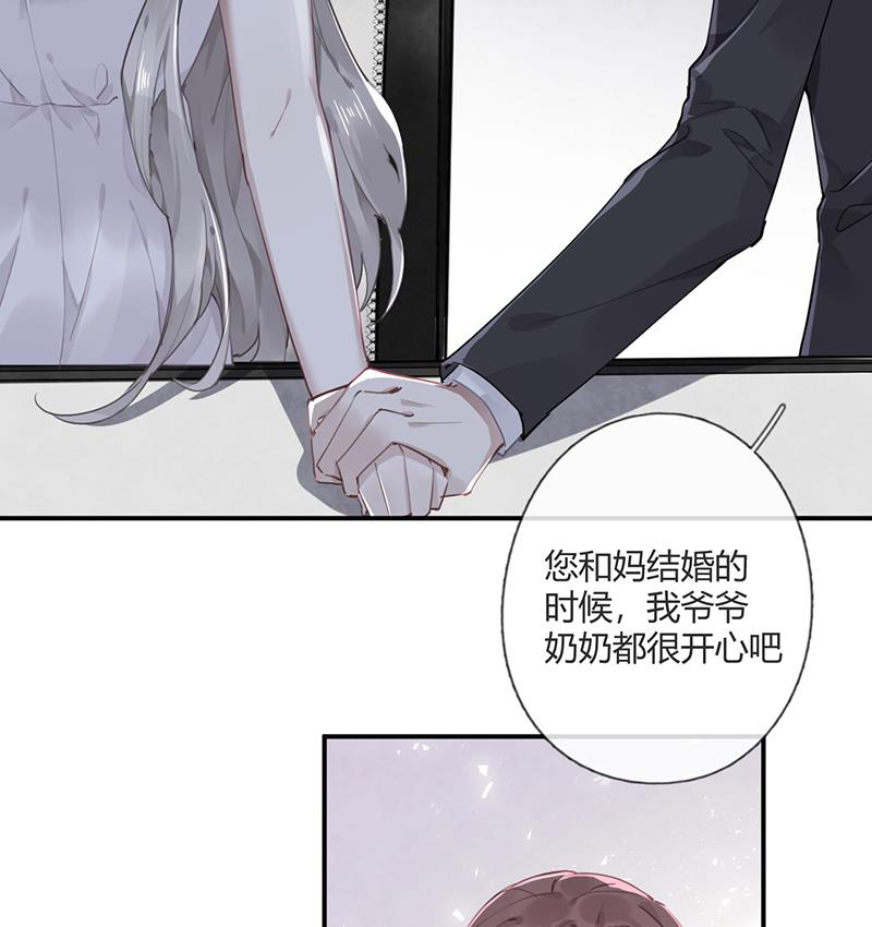 第54话 立刻分手！40