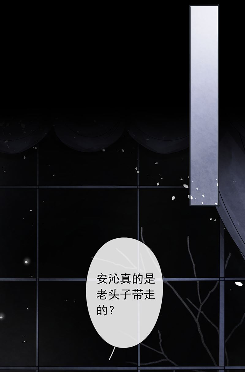 第53话19