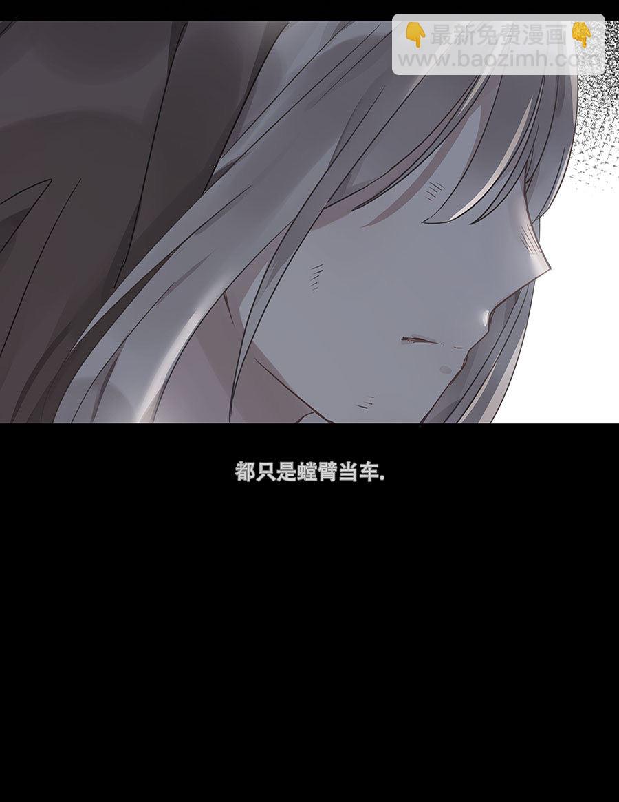 第7话56
