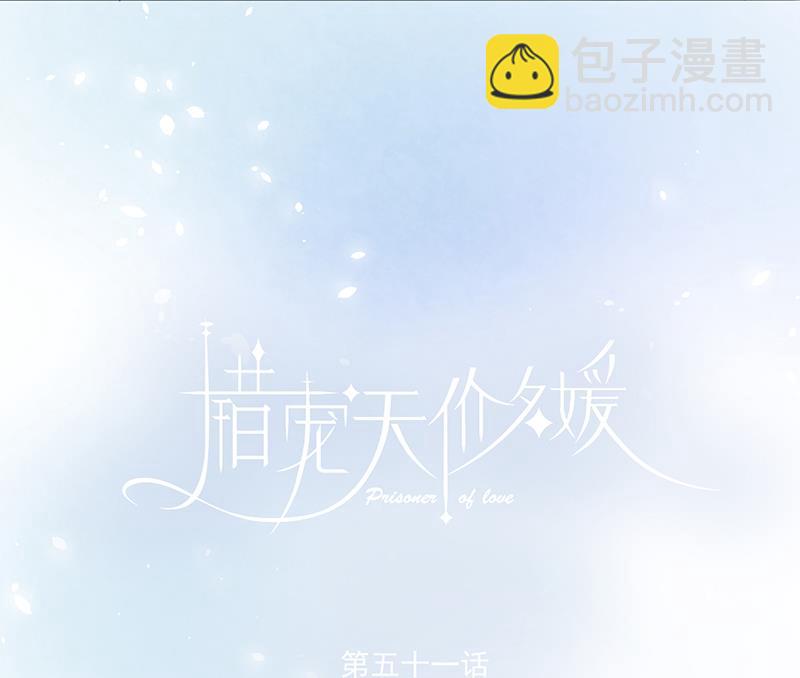 第51话18