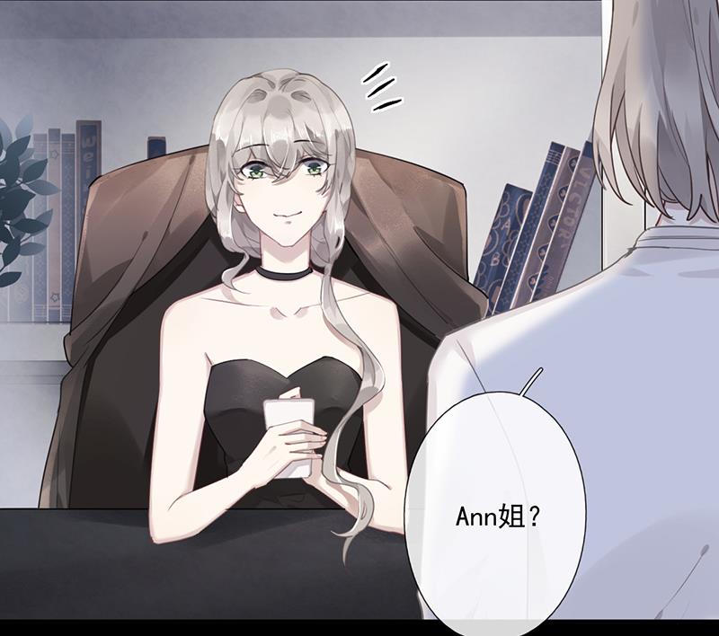 第59话 见与不见2