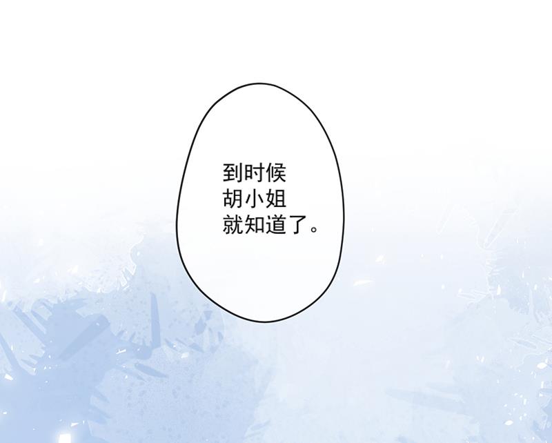 第60话 婚纱店9