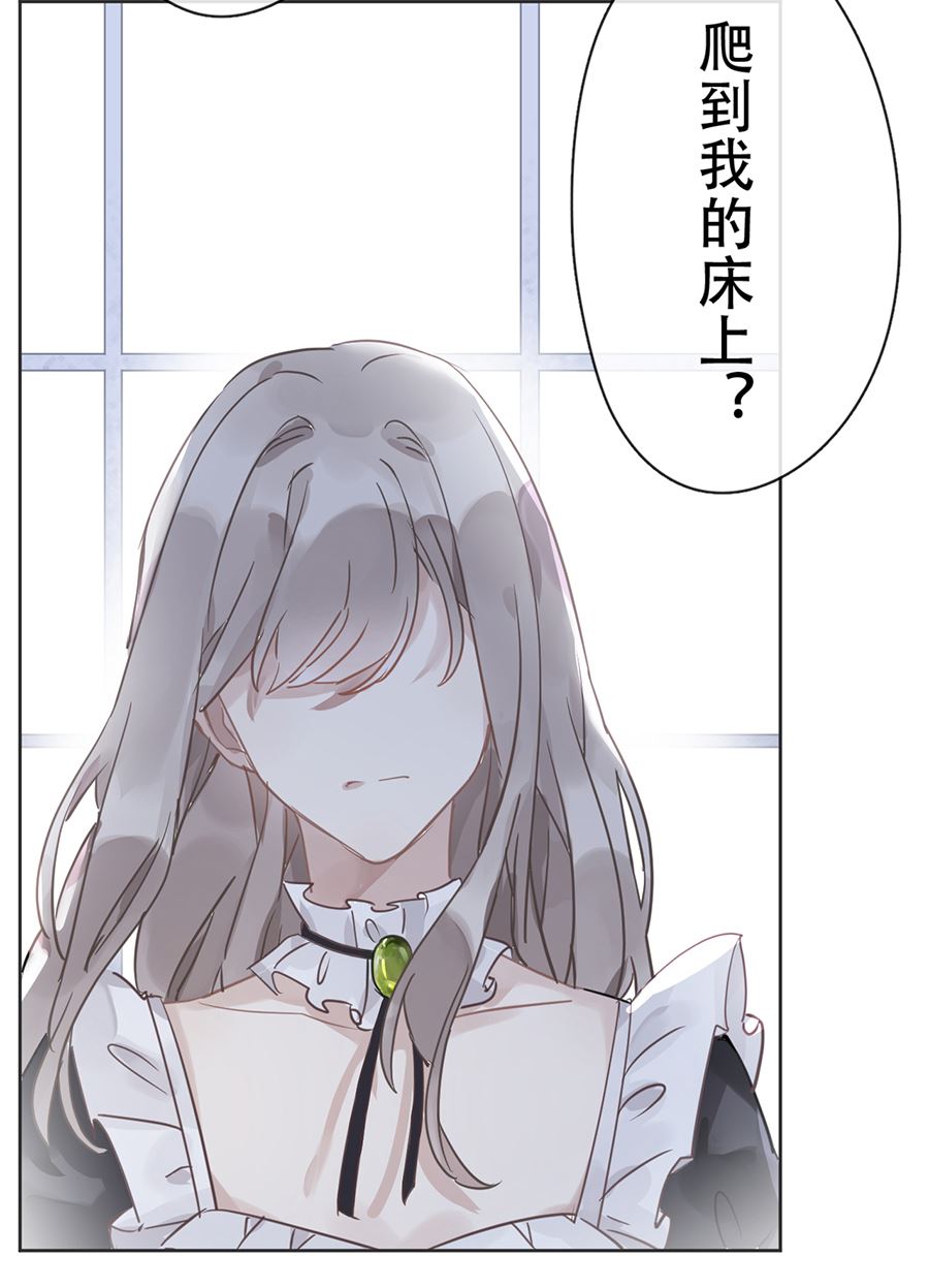 第21话34