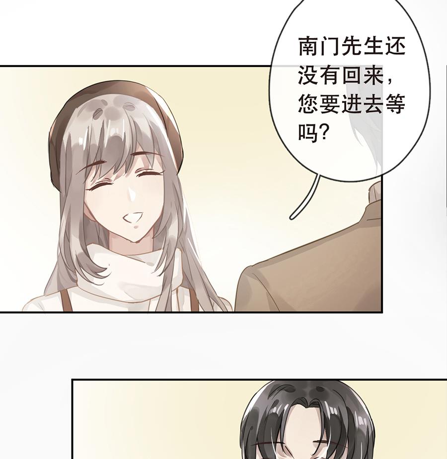 第30话32