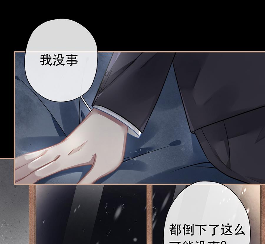 第35话27