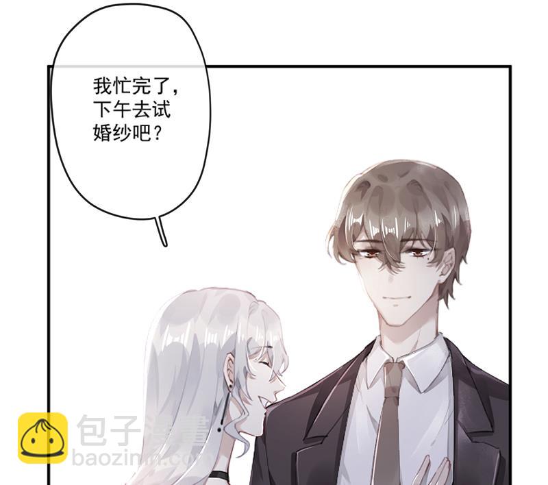 第60话 婚纱店15