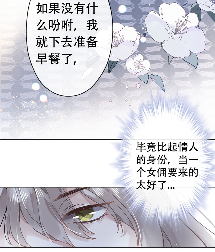 第21话39