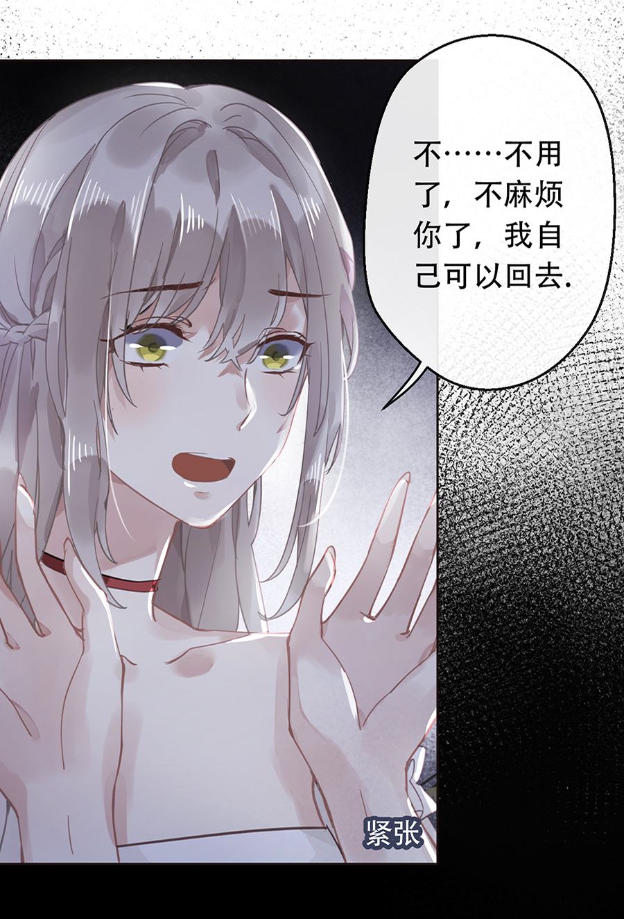 第19话39