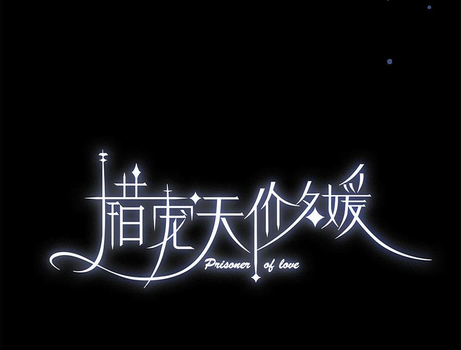 第7话4