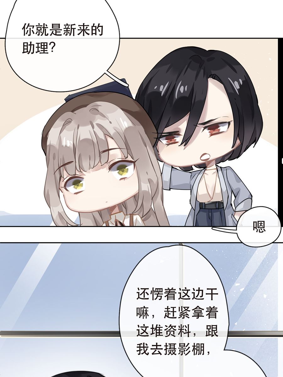 第27话35