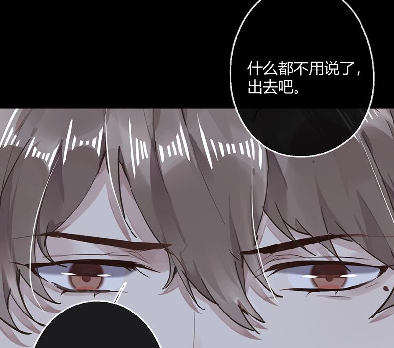 第54话 立刻分手！24