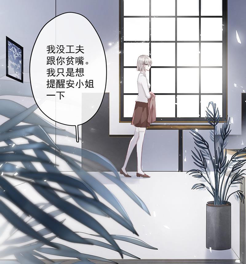第60话 婚纱店5