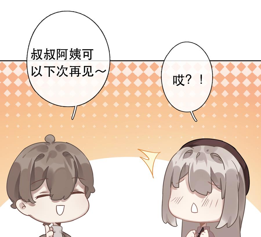 第39话24