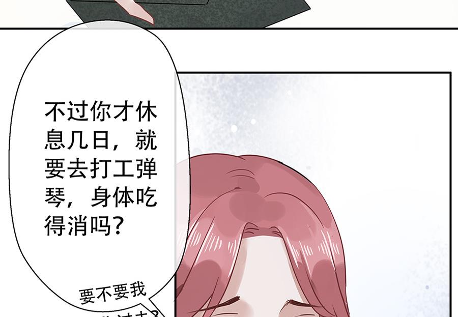 第10话20