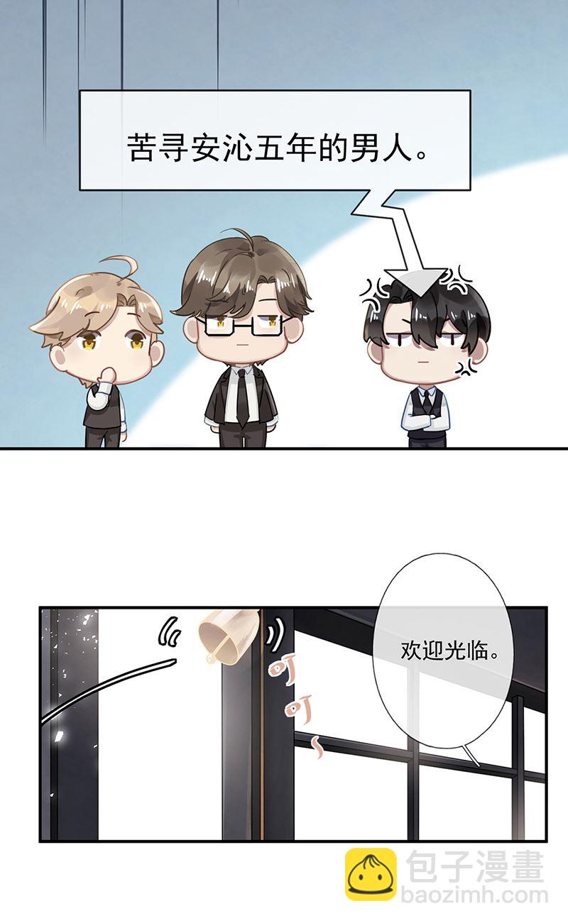 第59话 见与不见27