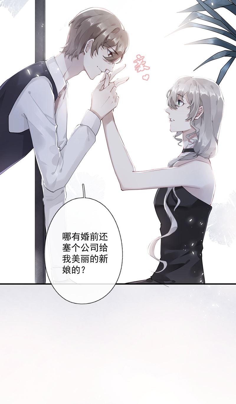 第58话 约她见一面15