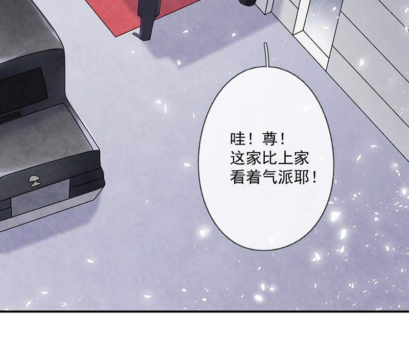 第58话 约她见一面21