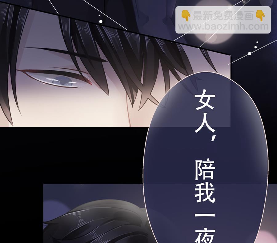第3话19
