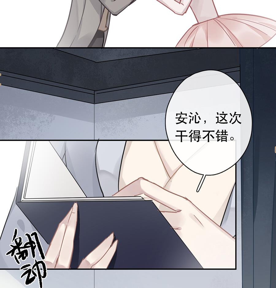 第30话9