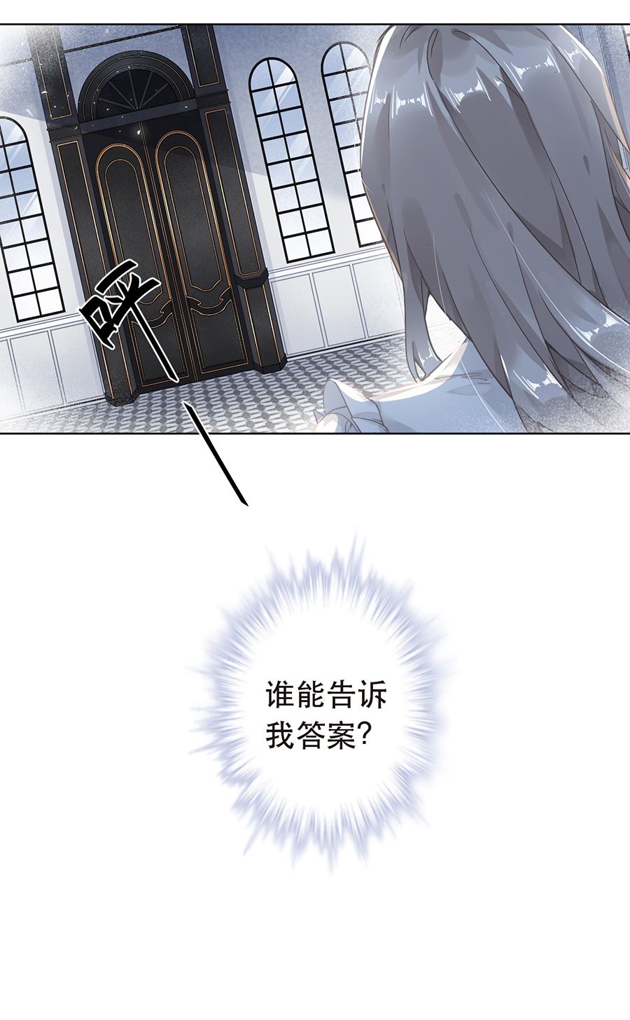 第41话18