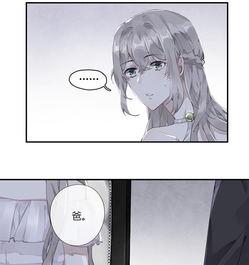 第54话 立刻分手！39