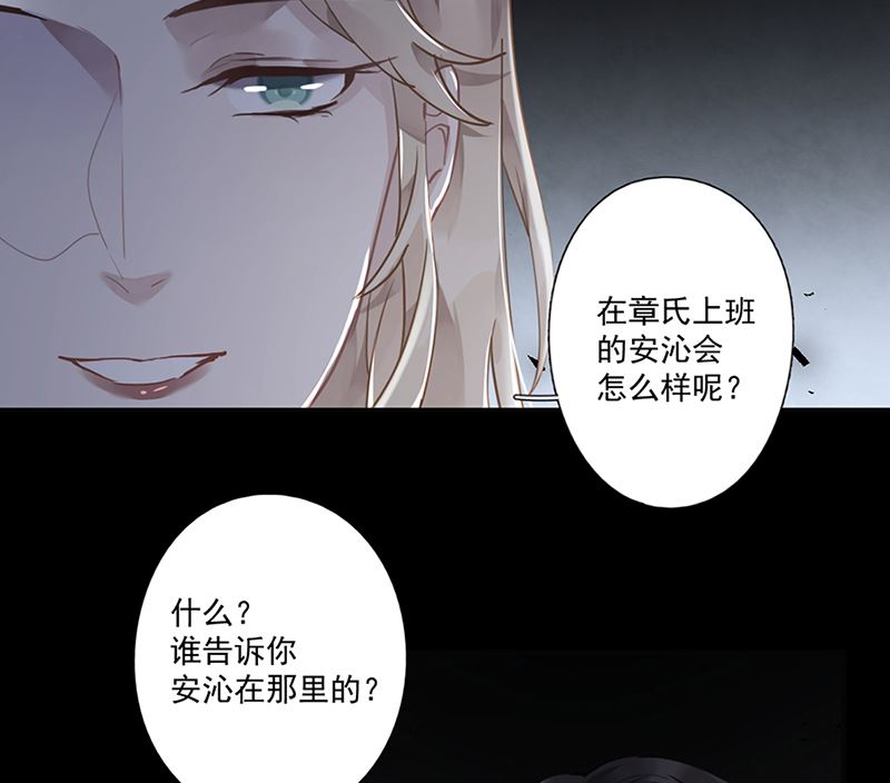 第63话 好戏要开始了44