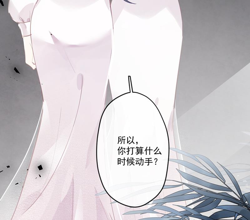 第60话 婚纱店68