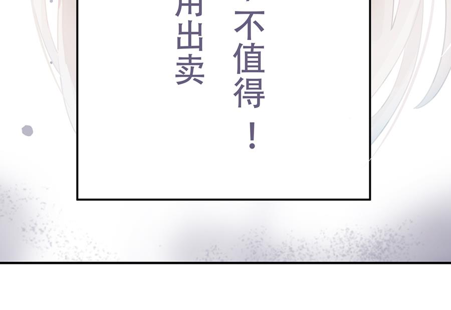 第3话35