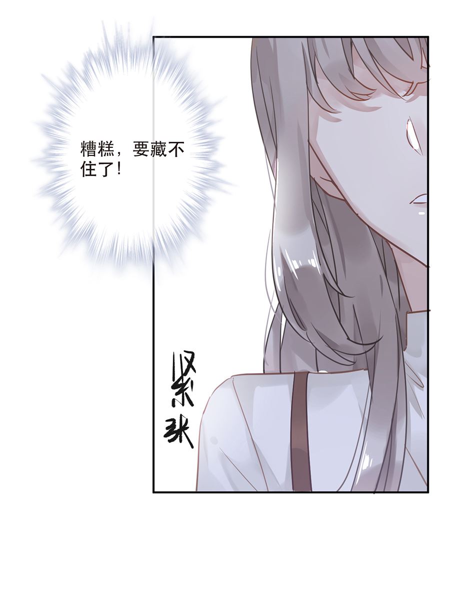 第28话36
