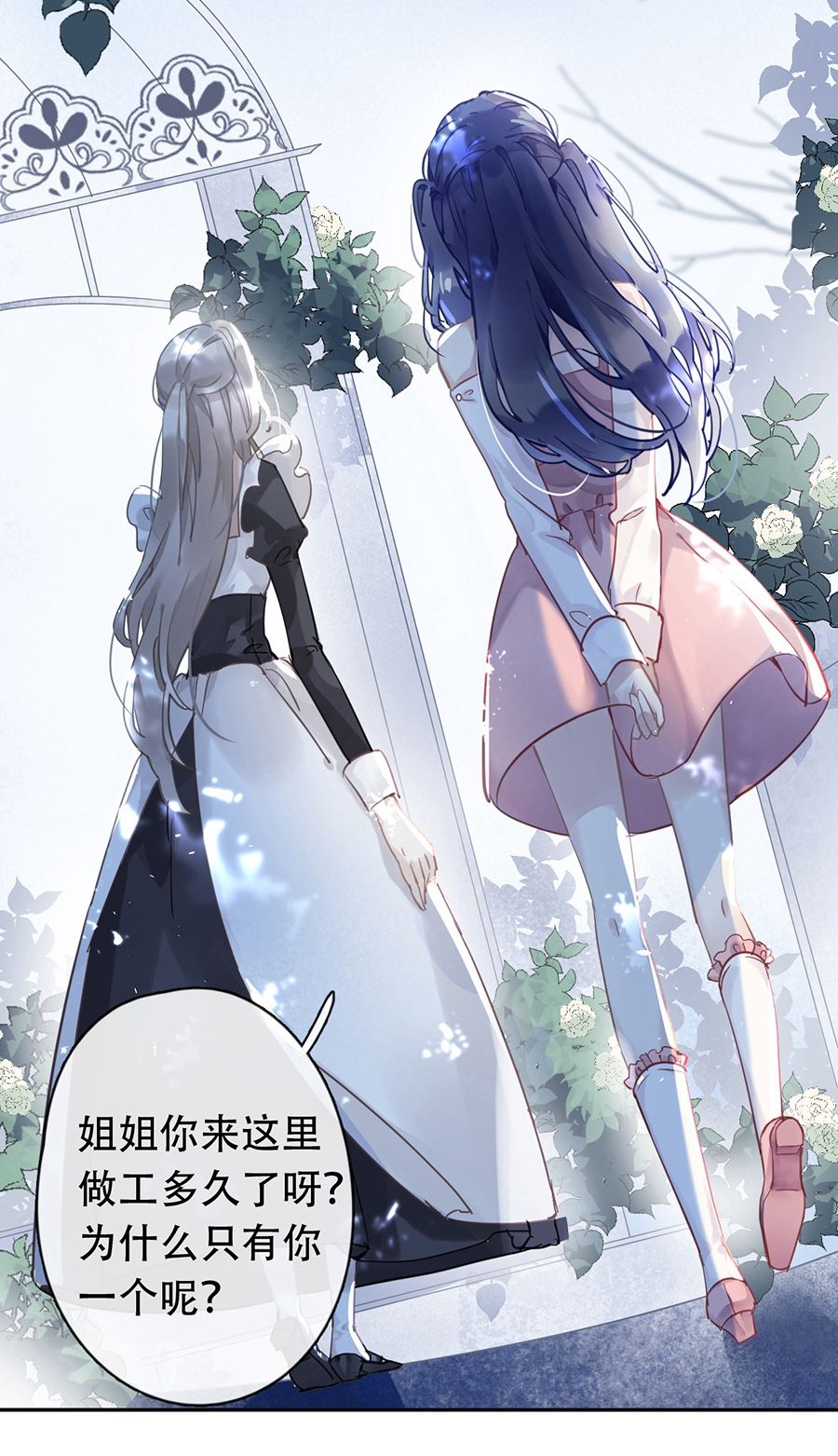 第23话29