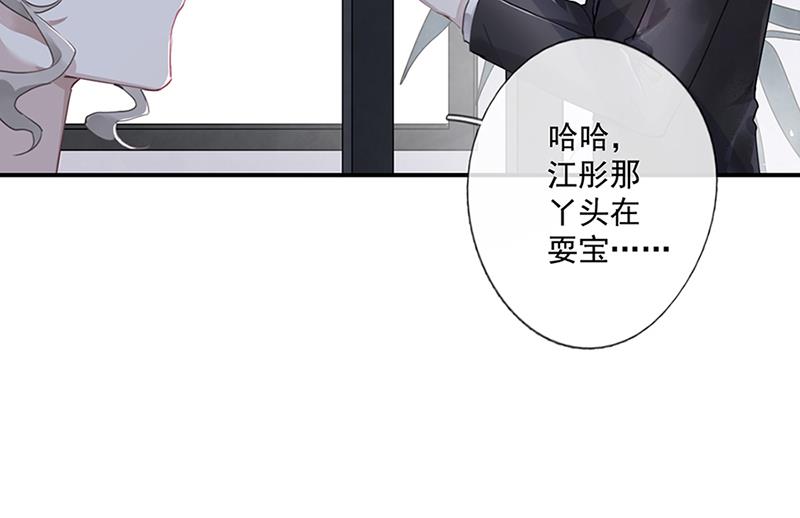 第59话 见与不见52