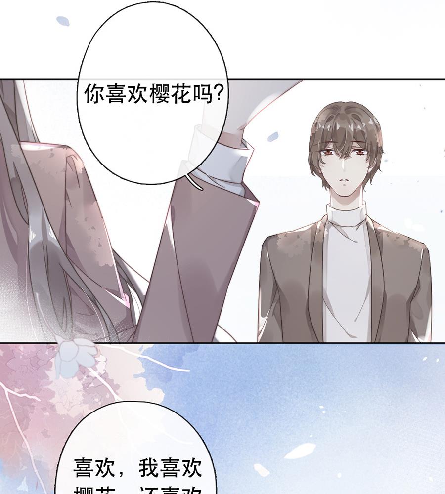 第38话36