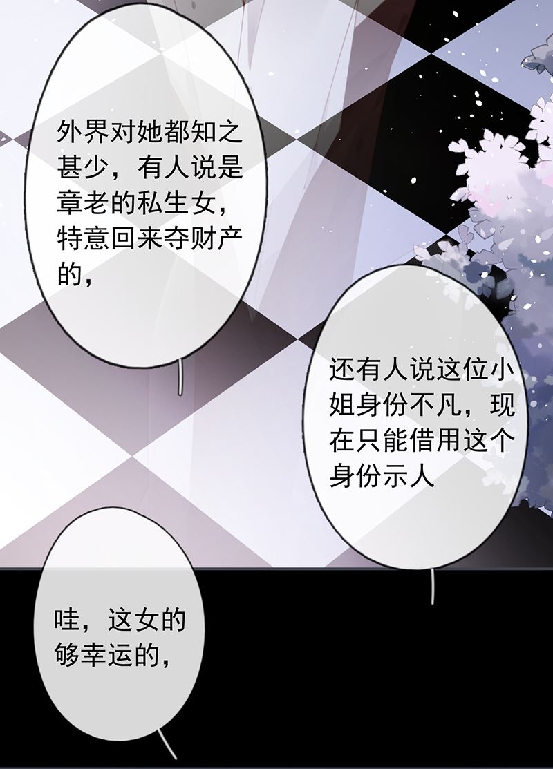 第50话17