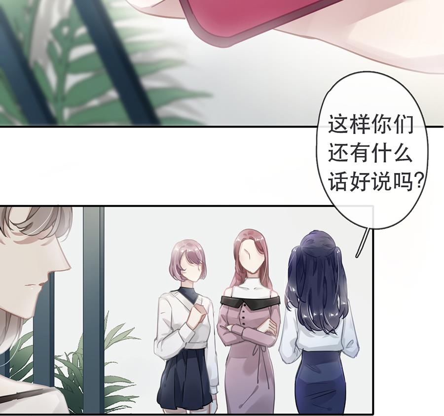 第33话3