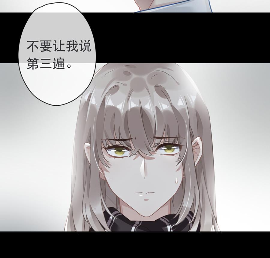 第33话30