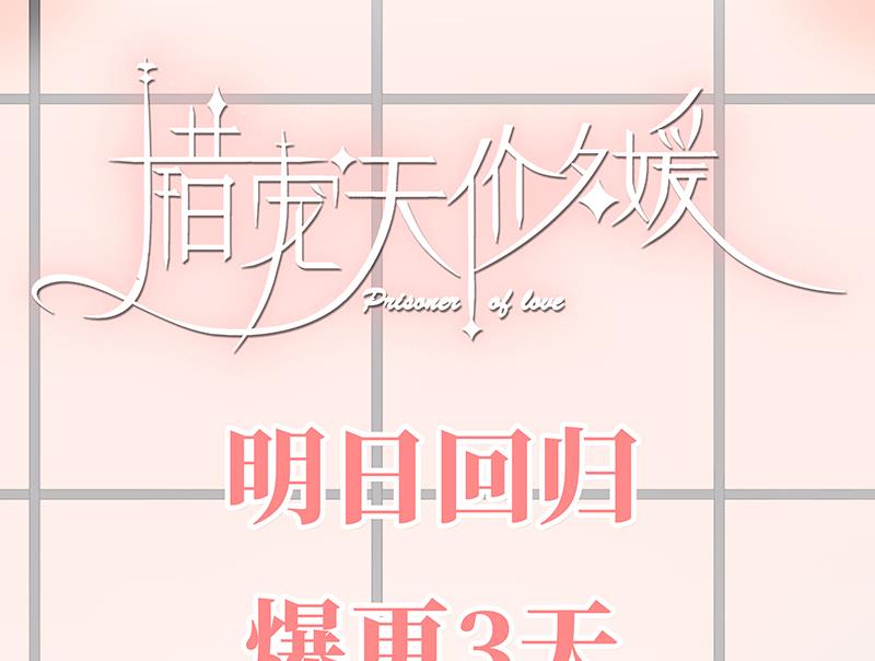 连更通知0
