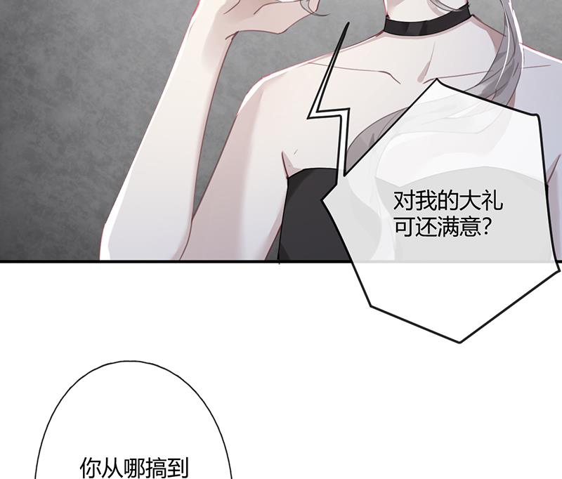 第57话 新工作30