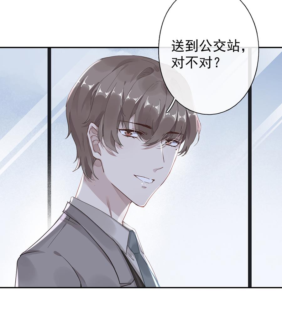 第43话42