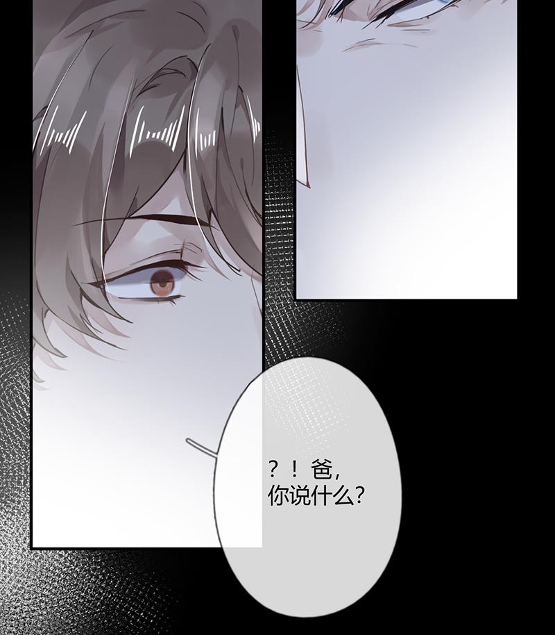 第54话 立刻分手！20