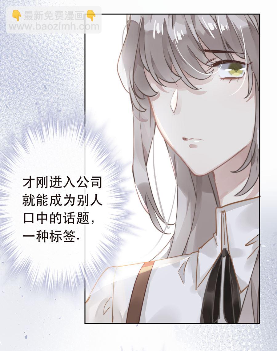 第27话31