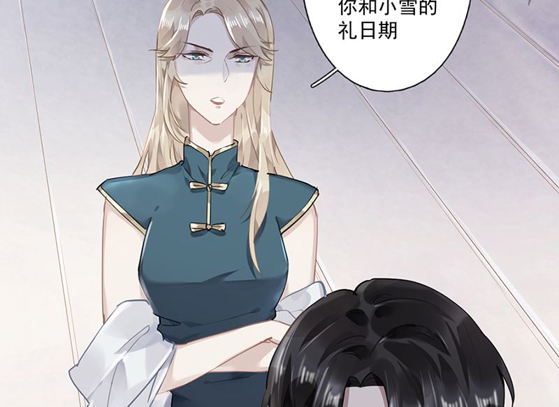 第63话 好戏要开始了41