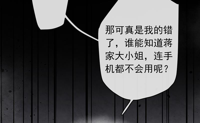 第52话13