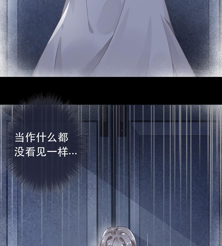 第40话3