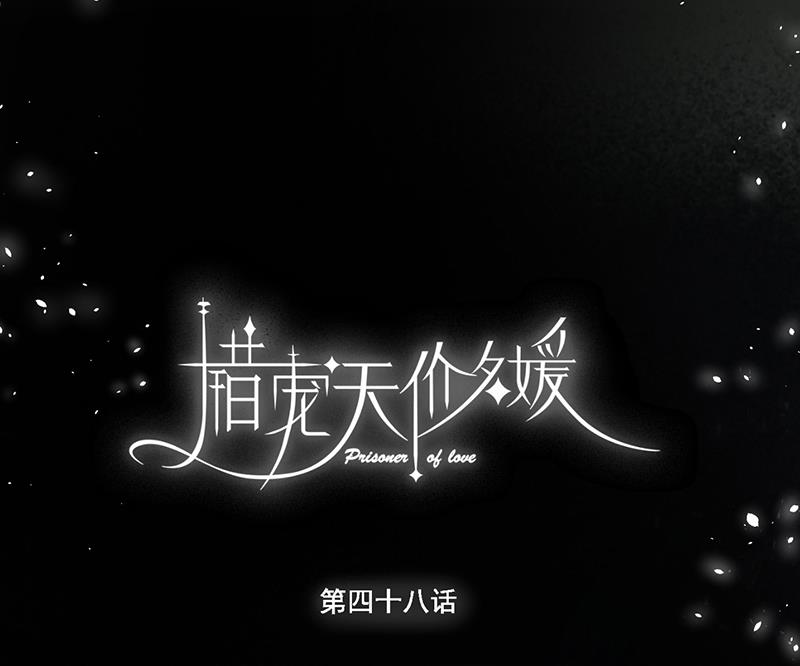 第48话15