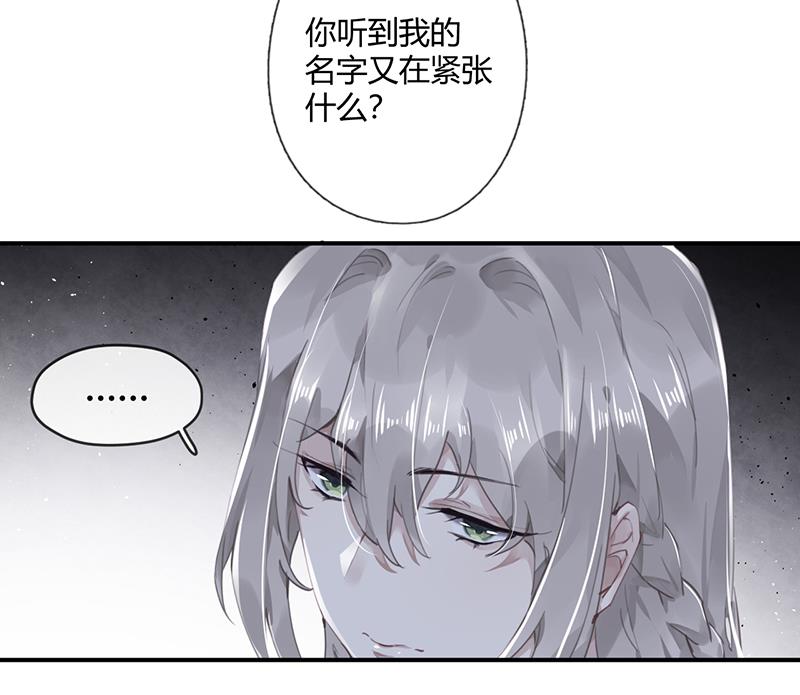 第56话 合作愉快19