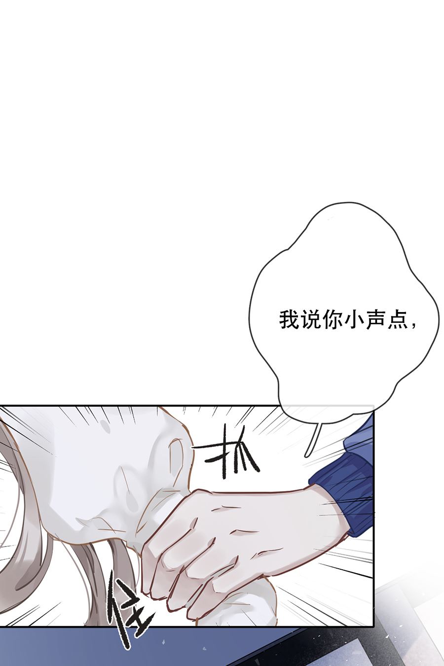 第28话8