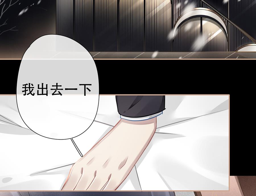第35话2