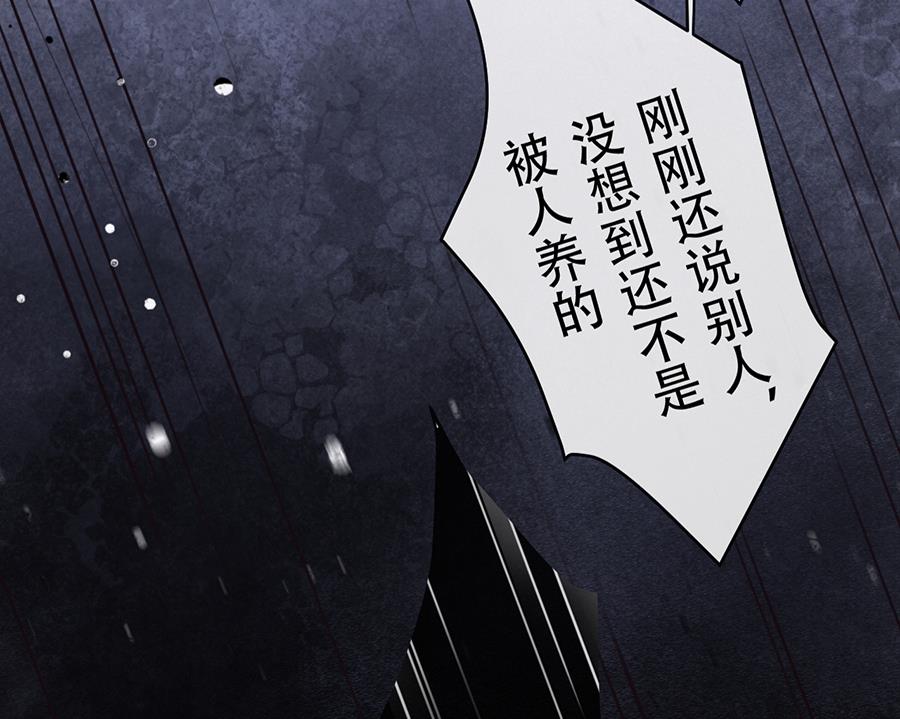 第18话33