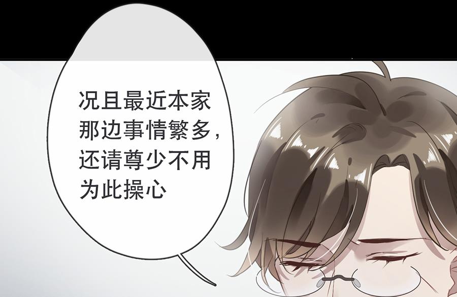 第33话19