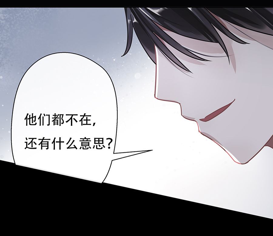 第5话43